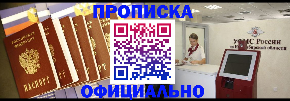 временная регистрация госуслуги в Ярославской области